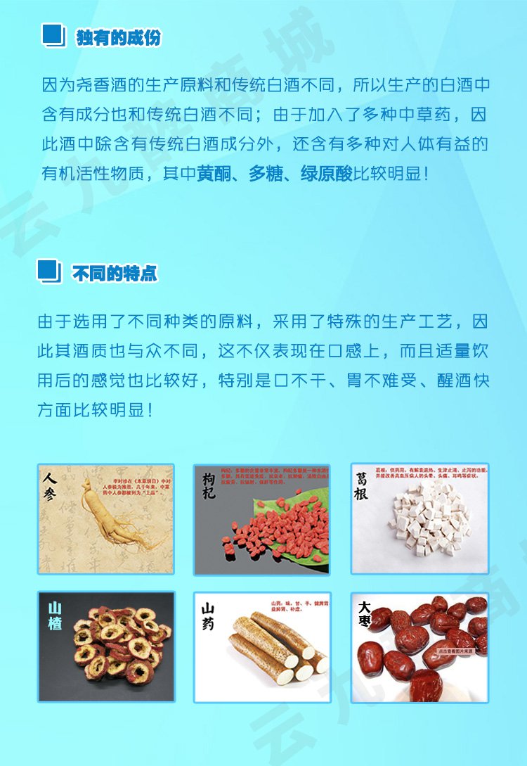 详情12.jpg
